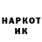 Кетамин VHQ Fred  mind