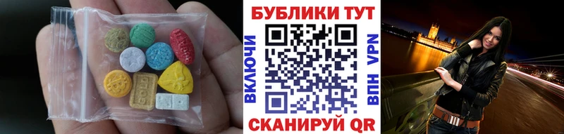 Ecstasy 280мг  Тарко-Сале 