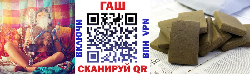 ГАШ Изолятор  что такое   даркнет формула  Тарко-Сале  кракен маркетплейс 