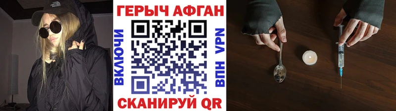 ГЕРОИН хмурый  Тарко-Сале 