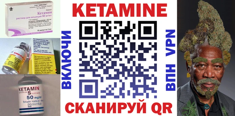 Кетамин VHQ  МЕГА ссылка  Тарко-Сале  даркнет сайт 