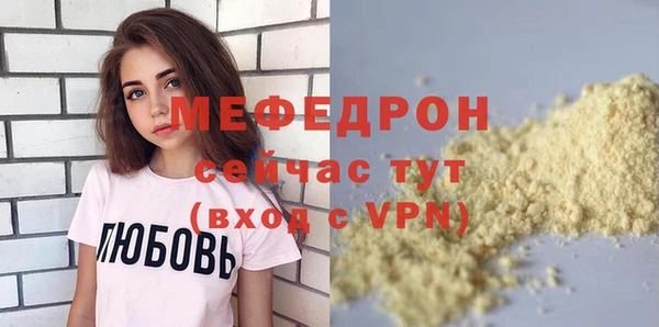 ешки Новокубанск