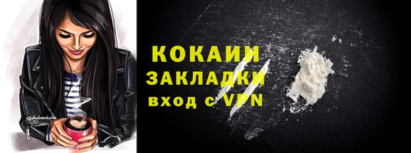 ешки Новокубанск