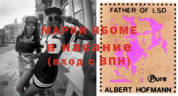 MESCALINE Новозыбков