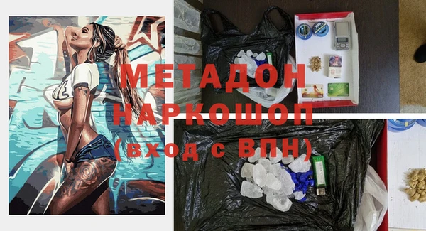 MESCALINE Новозыбков