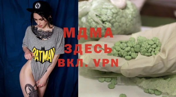 ешки Новокубанск