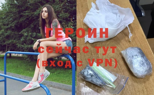 ГАЛЛЮЦИНОГЕННЫЕ ГРИБЫ Нязепетровск