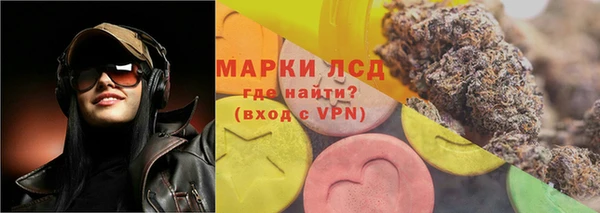 MESCALINE Новозыбков