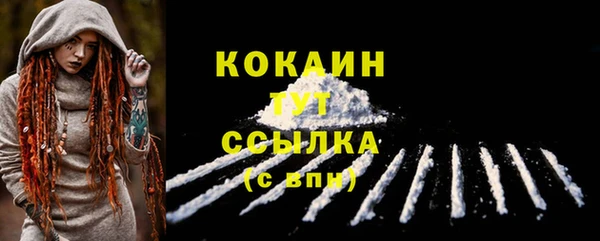 MESCALINE Новозыбков
