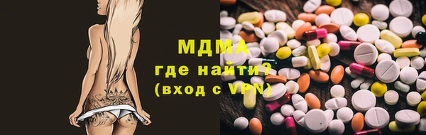 ешки Новокубанск