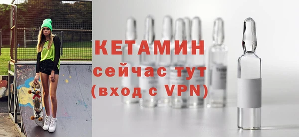 ALPHA PVP Новодвинск