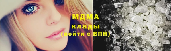 гидра Белая Калитва