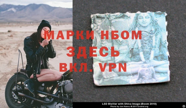 марки lsd Няндома