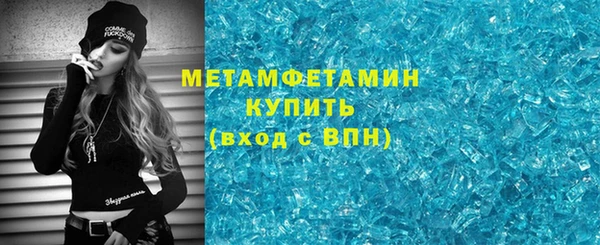ALPHA PVP Новодвинск