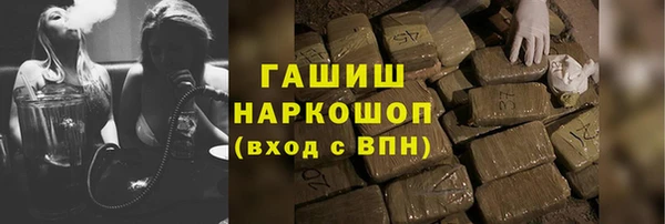 ешки Новокубанск