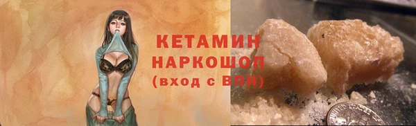 MESCALINE Новозыбков