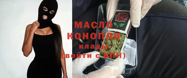 ALPHA PVP Новодвинск