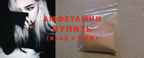MESCALINE Новозыбков