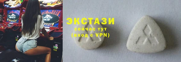 MESCALINE Новозыбков