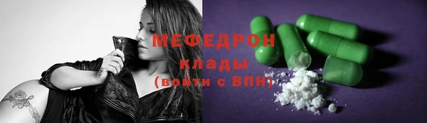 ALPHA PVP Новодвинск