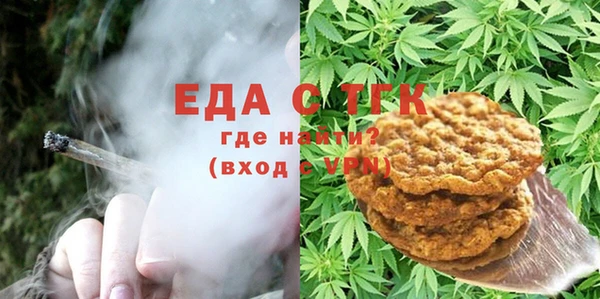 MESCALINE Новозыбков