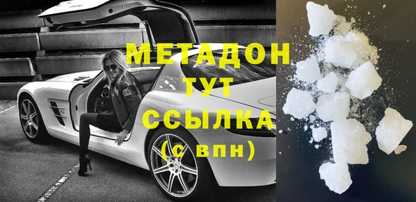 MESCALINE Новозыбков