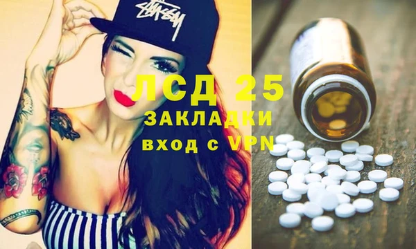 мефедрон Белая Холуница