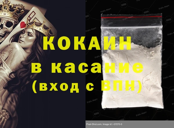 ешки Новокубанск