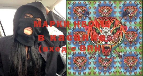ALPHA PVP Новодвинск