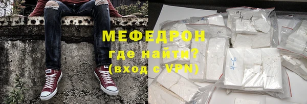 ALPHA PVP Новодвинск