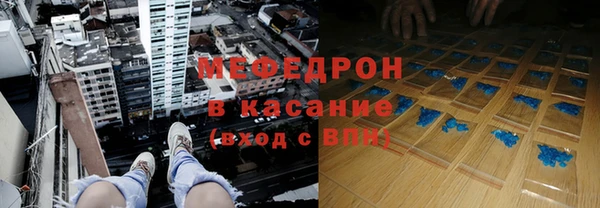 метамфетамин Бежецк