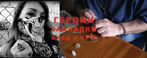 MESCALINE Новозыбков