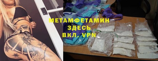 ALPHA PVP Новодвинск