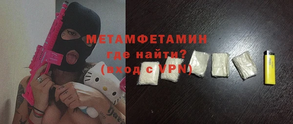 ALPHA PVP Новодвинск