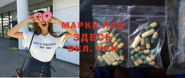 ALPHA PVP Новодвинск