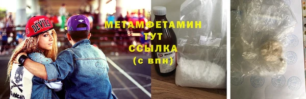 ALPHA PVP Новодвинск