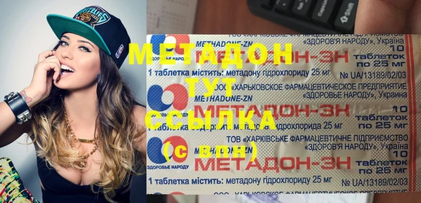 ALPHA PVP Новодвинск
