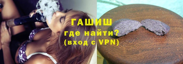 MESCALINE Новозыбков