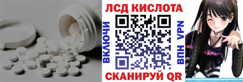 где продают наркотики  Тарко-Сале  ЛСД экстази кислота 