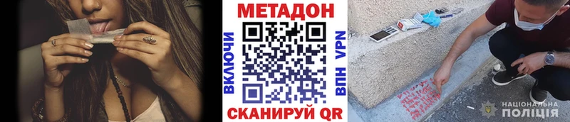 МЕТАДОН мёд  Тарко-Сале 